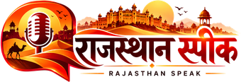 राजस्थान स्पीक — Rajasthan Speak