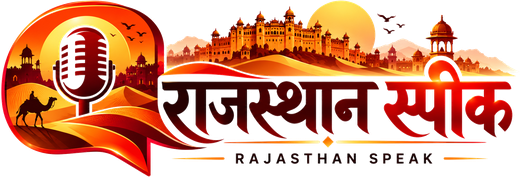 राजस्थान स्पीक — Rajasthan Speak
